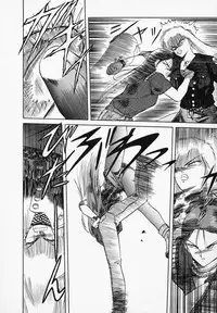 [Tennouji Kitsune] Rape + 2πr Vol 3