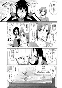 Action Pizazz DX 2016-05 [Digital]