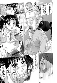 COMIC Magnum Vol. 26