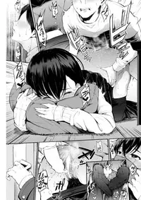 COMIC Shitsurakuten 2017-03 [Digital]