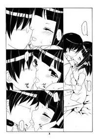 [Tanaka Deciliter] STG (The World God Only Knows)