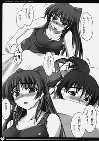 (C77) [TKSpower (Zekkyosyu)] TamaColle -Tamaki Collection- (ToHeart2)