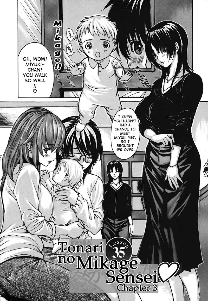 Tonari no Minano Sensei Vol4 - Ch35