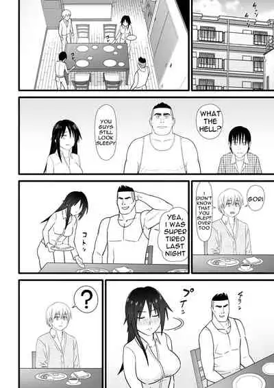 Nijigen mo Uragiru yo