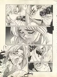 [Anthology] Shitsurakuen 7 - Paradise Lost 7 (Neon Genesis Evangelion)