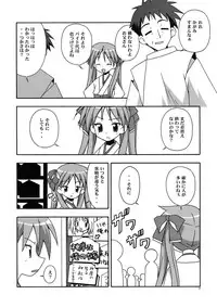 (C73) [Circle Credit (Benjamin, Akikan, Muichimon)] Take it easy 2 (Various)