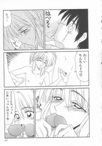 [Ikoma Ippei] Sentensei Dorei - Onna Kyoushi Hen