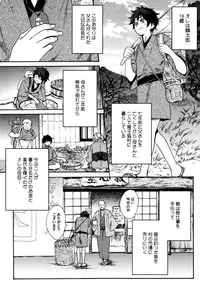 [Orishima Yupopo] Anti-Platonic