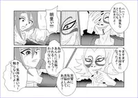 [Alice.Blood] 洗脳教育室～九☆九明里編～