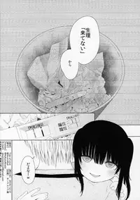 (C95) [Ayakashi Rock'nRoll (Akashi Rokuro)] Trap of Love