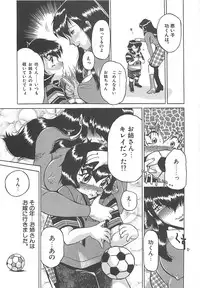 [Roy Tong-koh] B.A.D - Bond and Dearly