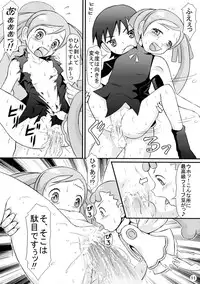 (Keikaku 0x0C) [Himitsu Doyoubi (Matsutaka Zon)] Witch Trial (Doki Doki Majo Shinpan!)