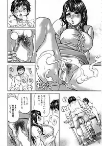 Comic Mugen Tensei 2013-12