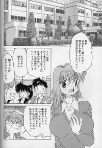 [Asai You] Love Love Lucky Girl