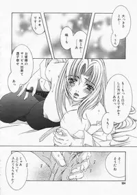 Comic Megastore 2001-12