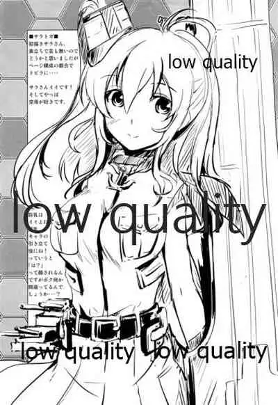 (C91) [Room Guarder (Tokinobutt)] Kekkon Kakko Nawa 6 (Kantai Collection -KanColle-)