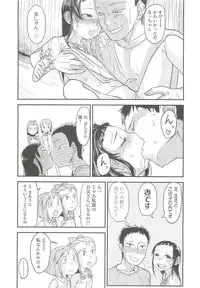 COMIC LO 2010-10 Vol. 79