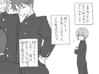 [Eroe] Seitenkango, Shinyuu to ~Ateuma Hen~