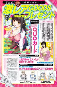 COMIC Men's Young 2009-11