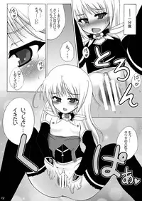 (C73) [Gessen Do (Hokage)] Wreathlit Box (Yoake Mae Yori Ruriiro na)