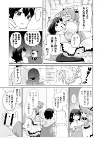 [Anthology] PLUM FE Vol. 3 [Digital]