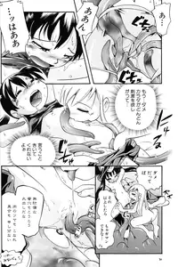 (C81) [Puchi-ya (Hoshino Fuuta)] Puchi Majo Yuupuru-chan (Original)