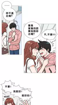 [The Jinshan] Sadistic Beauty Ch.1-29 [Chinese] [17汉化]