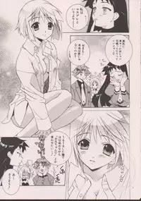 (C63) [TOTSUGEKI WOLF(Yuhki Mitsuru)] DENGEKI-KEI