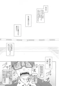 [Miito Shido] LUSTFUL BERRY