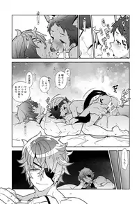 Nyanko Rex-kun to Nyannyan Shiyo!