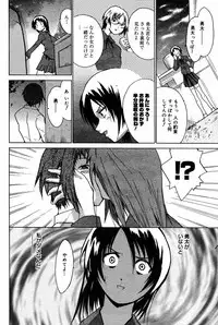 Manga Bangaichi 2005-06