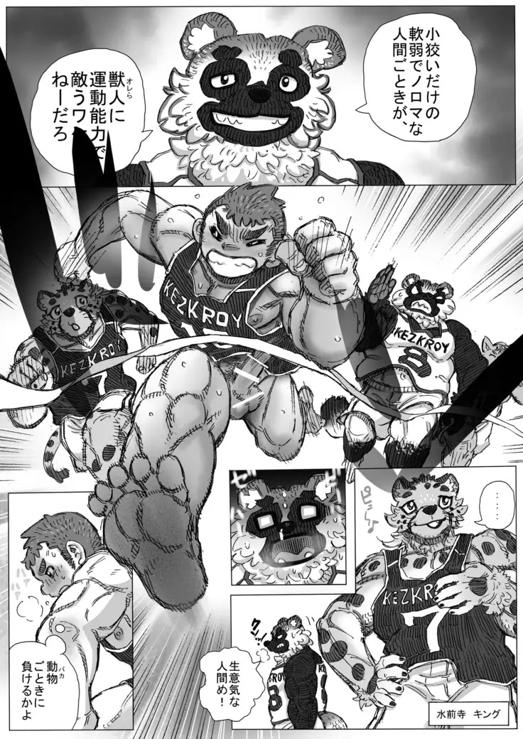 Exchange student x Hanbi veteran student