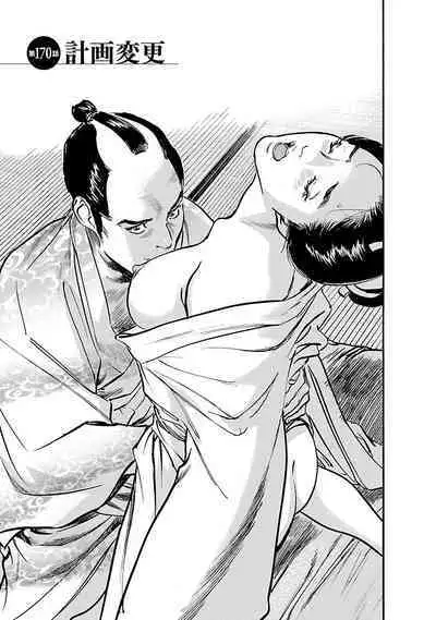 お願いサプリマン My Pure Lady 19