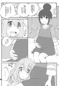 (C94) [Purimomo (Goyac)] Sankakkei no, Himitsu (Yuru Camp)