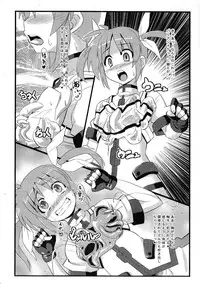 (C82) [Izanagi, Gantai Critical (Otoo, BeLu)] IzaCri Yorozu Bon (Various)