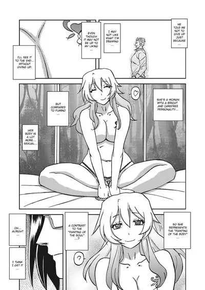 Mizukagami no Magnolia | Magnolia of the Water Mirror Ch. 1-11