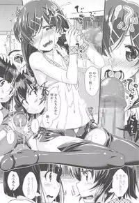 [Yamabuki Zarame] Hanjuku Plum to Sugar Syrup