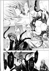 [Anthology] Toushin Engi Vol.10