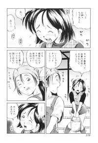 [Anthology] Kemono For HEAVEN in DVD