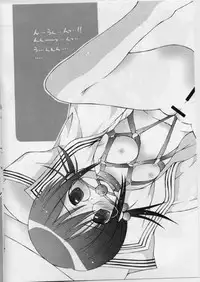 [Chuuni + Out Of Sight (Kim Chii)] No Graffiti