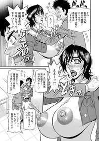 [Ozaki Akira] Hitoduma Inran Sousenkyo [Digital]