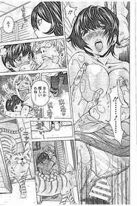 [Nohara Hiromi] Sweettsu