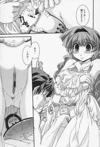 [Ikuya Daikokudou] Yumemiru Ojousama to Bokura no Aijou