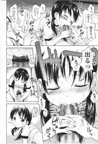 [Quzilax] Loli to Bokurano.