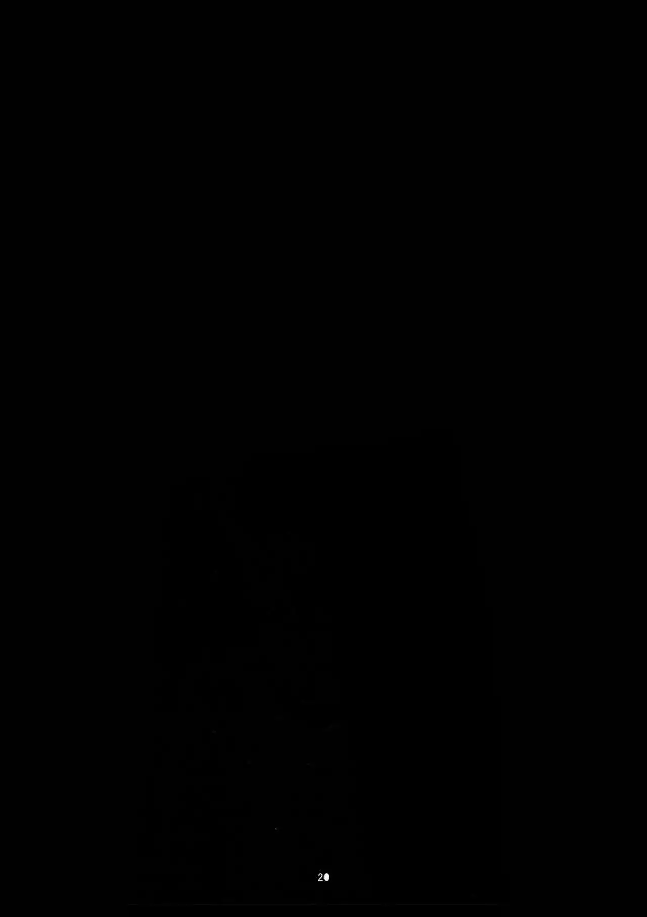 Kayumidome 14 Houme {doujin-moe.us}