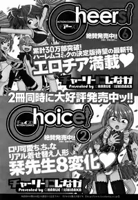 COMIC Men's Young 2009-02