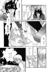 Comic TENMA 2004-05
