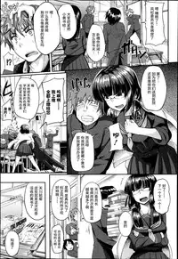 [Fue] Hammurabi! (COMIC MILF 2014-10 Vol. 20) [Chinese] [丧尸汉化]