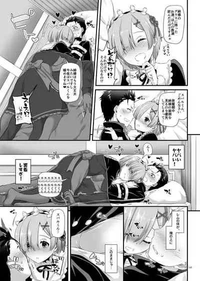 [Digital Lover (Nakajima Yuka)] DL-etc Soushuuhen 04 (Various) [Digital]