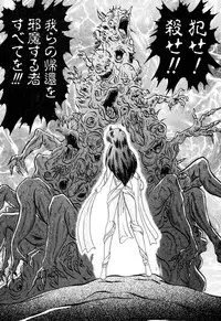 [Kamitou Masaki] Seirei Tokusou Fairy Saber EX